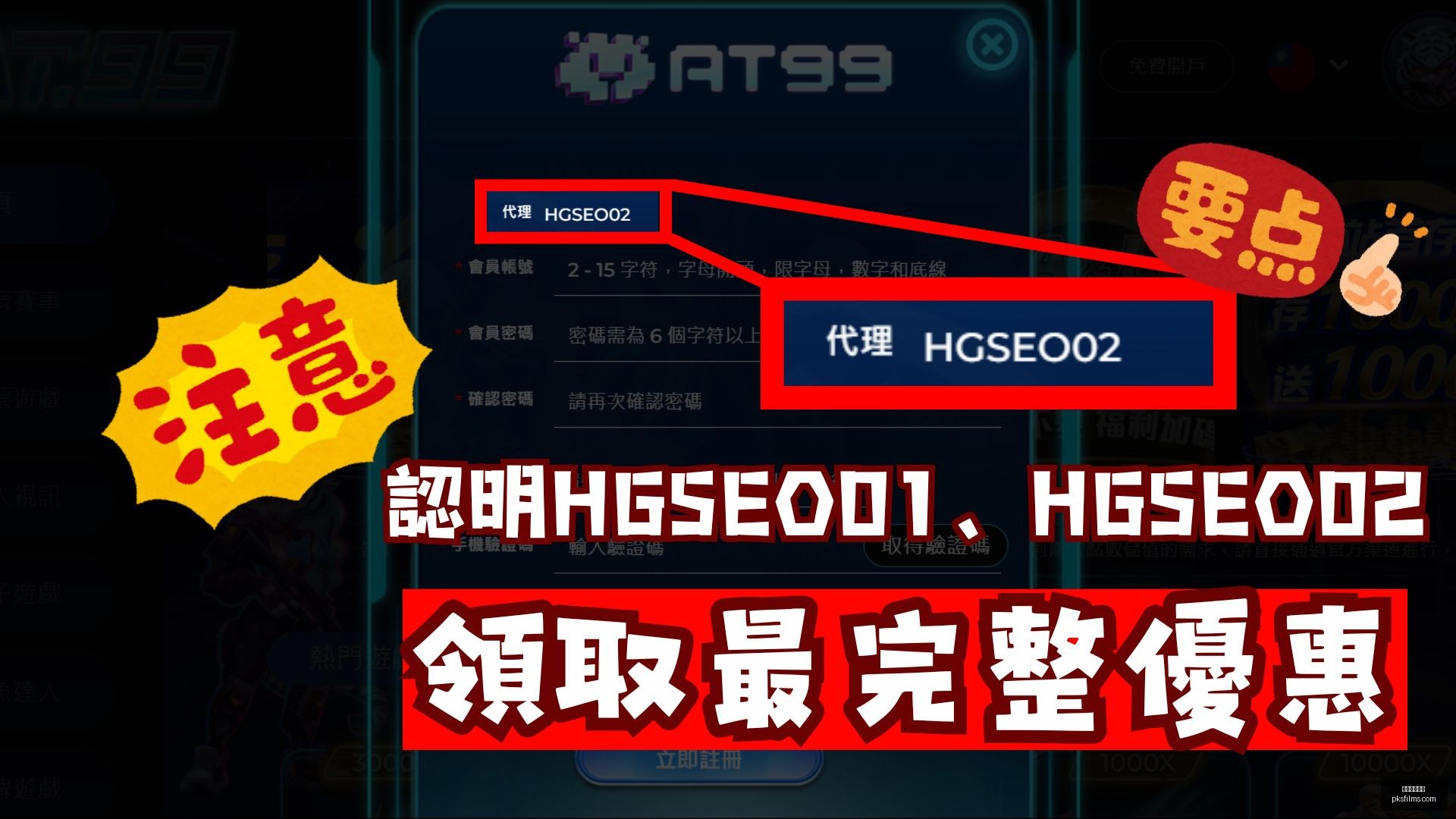 火箭击败太,格林第三节,狂砍,星空体育官网,星空体育App,星空体育平台,星空体育网页版,星空体育官方