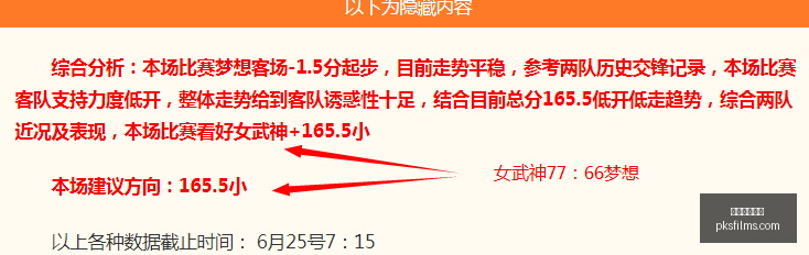 王楚钦采访,展现活力幽,对马龙致敬,星空体育官网,星空体育App,星空体育平台,星空体育网页版,星空体育官方