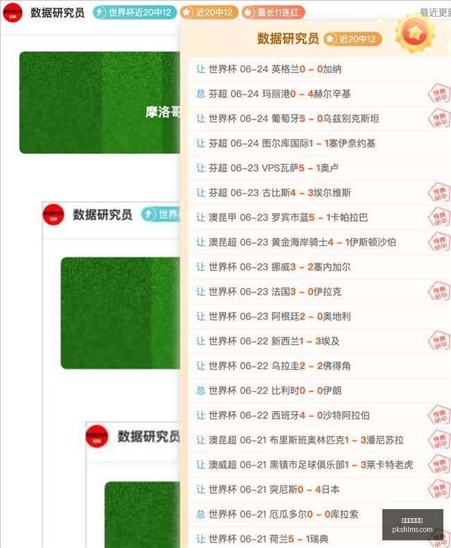 伊利亚拉门,重回皇社,重拾自信,星空体育官网,星空体育App,星空体育平台,星空体育网页版,星空体育官方