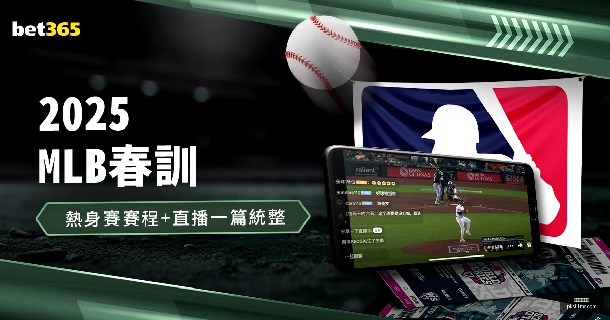 科爾維爾指,多難關頭,奪冠可強化,星空体育官网,星空体育App,星空体育平台,星空体育网页版,星空体育官方