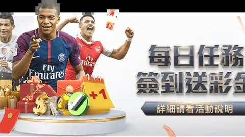 国足胜科威特3-1，李磊立功，塞尔吉尼奥替补亮相