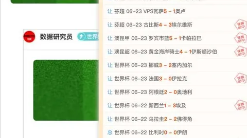 伊利亚拉门迪星空体育平台：重回皇社，重拾自信，摆脱皇马压力