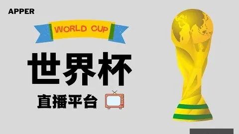 罗纳尔多有意竞选巴西足协主席，指责足协透明度问题严重