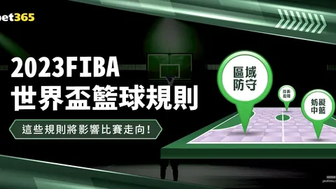 範弗裏特指出：戰敗非終極目標，賽季總結才是決勝關鍵。