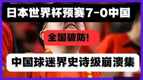 猛龙主帅批评态度，反驳：落后30分还责怪？为何不追求乐透签？