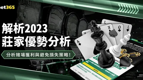 巴塞罗那杯赛欲实现大逆转，幸运之神助阵复仇之战，数据分析马竞复制奇迹之路困难重重